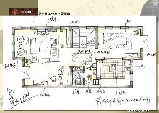 2005主流户型设计大赛作品欣赏